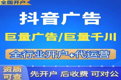 竞价开户操作技巧：成功案例分享